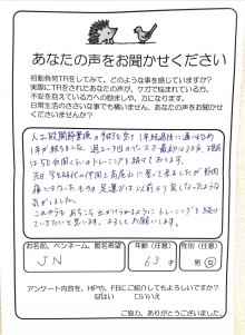 jn1